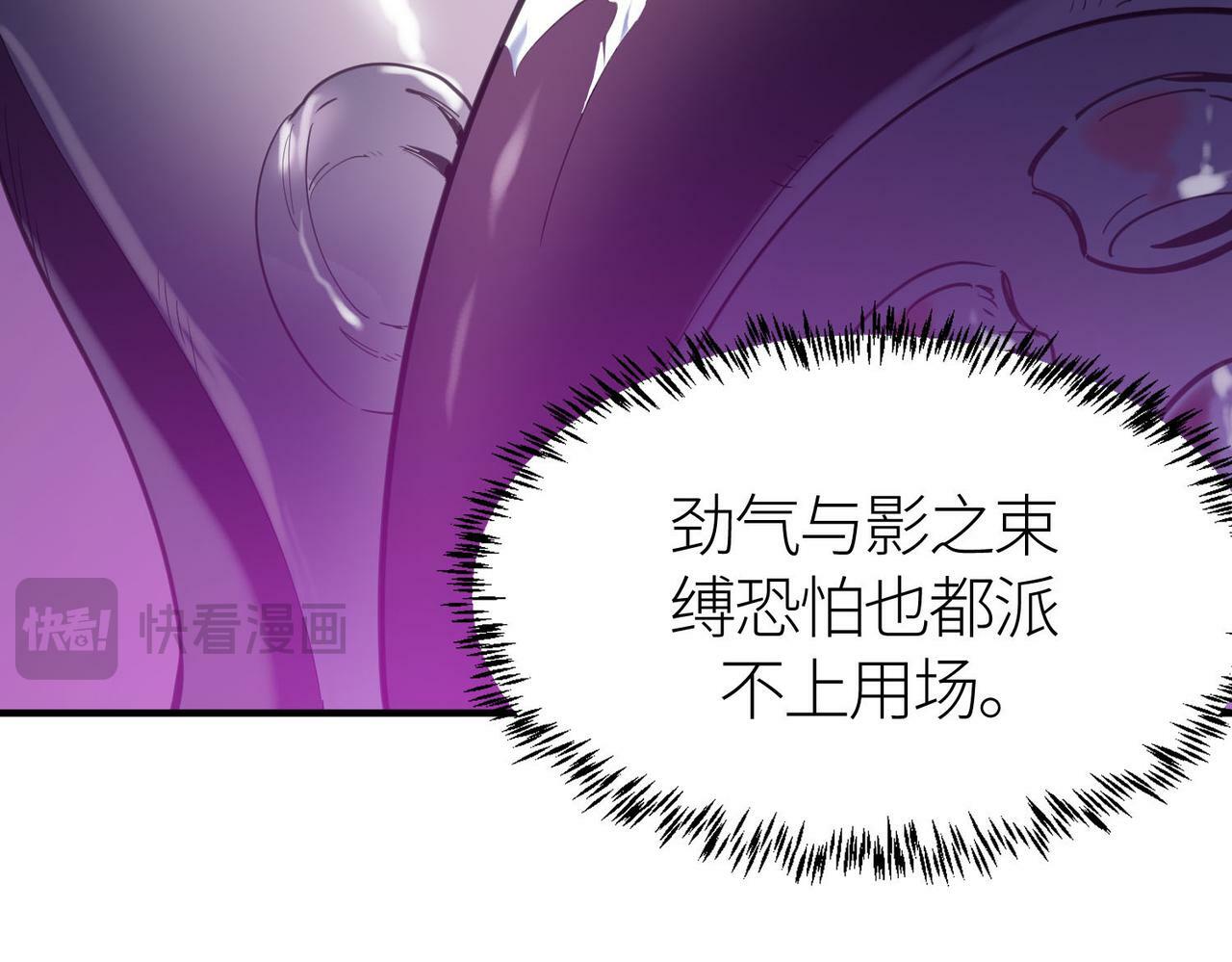 第68话 我爱烤章鱼！52