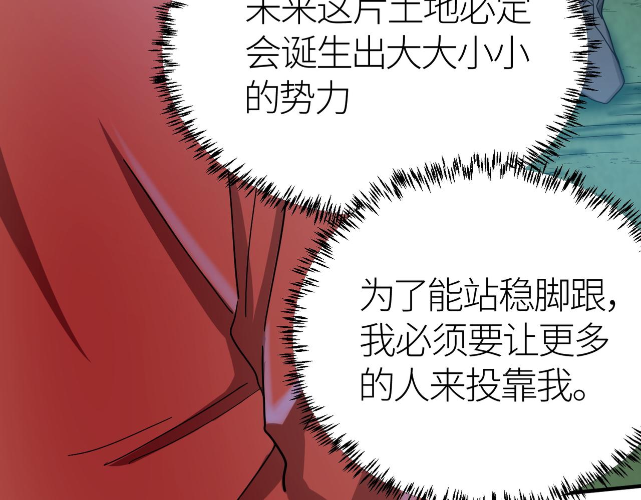 第7话 与狼共舞！31
