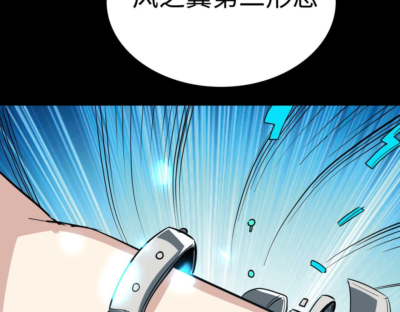 第61话 为什么叫我龙祖？184