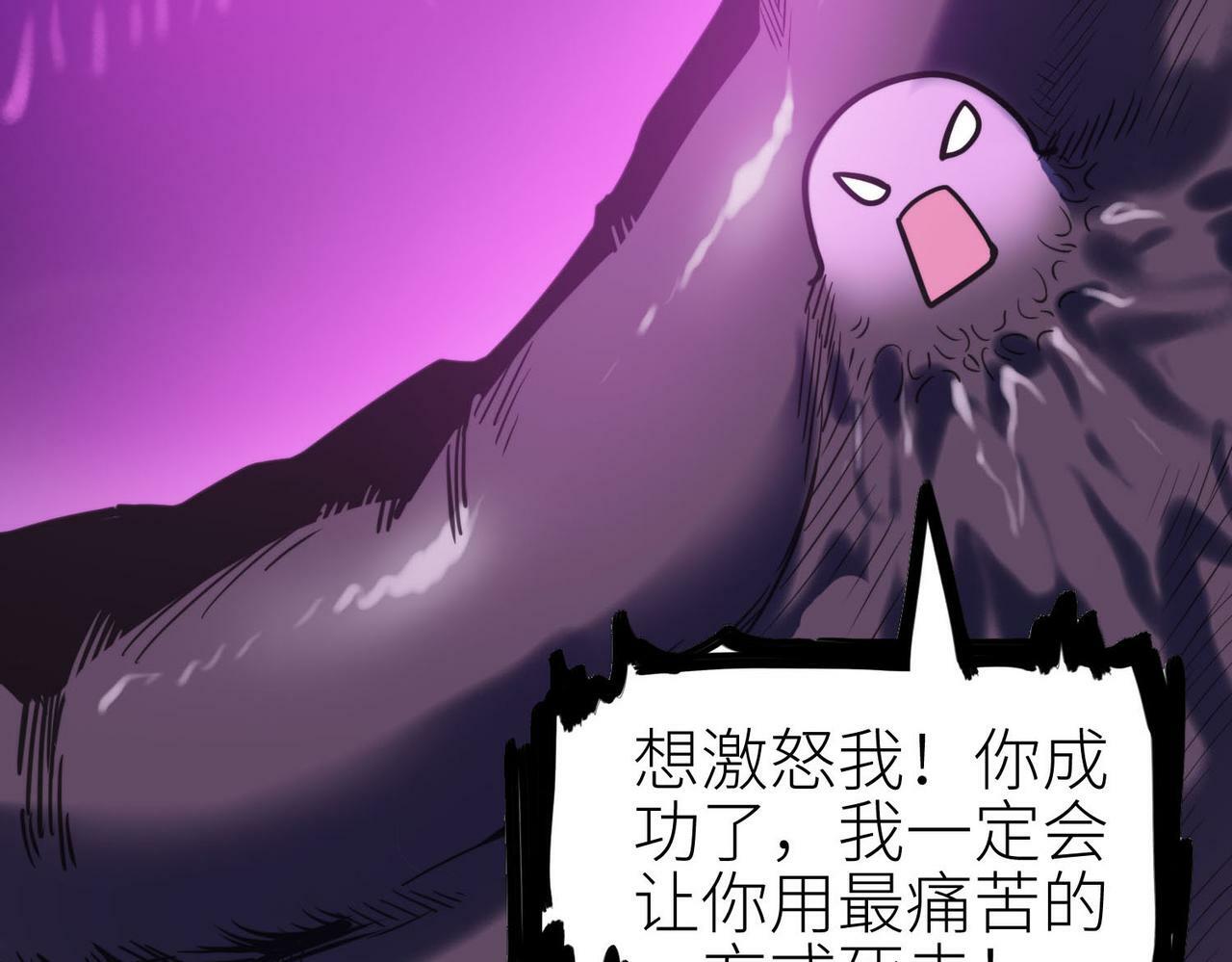 第68话 我爱烤章鱼！12
