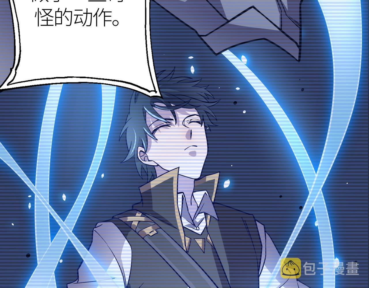 第26话 无冕之王243