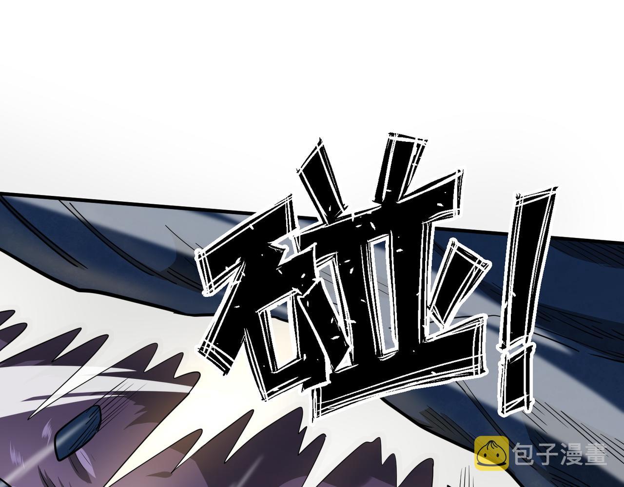 第8话 神秘山洞！201