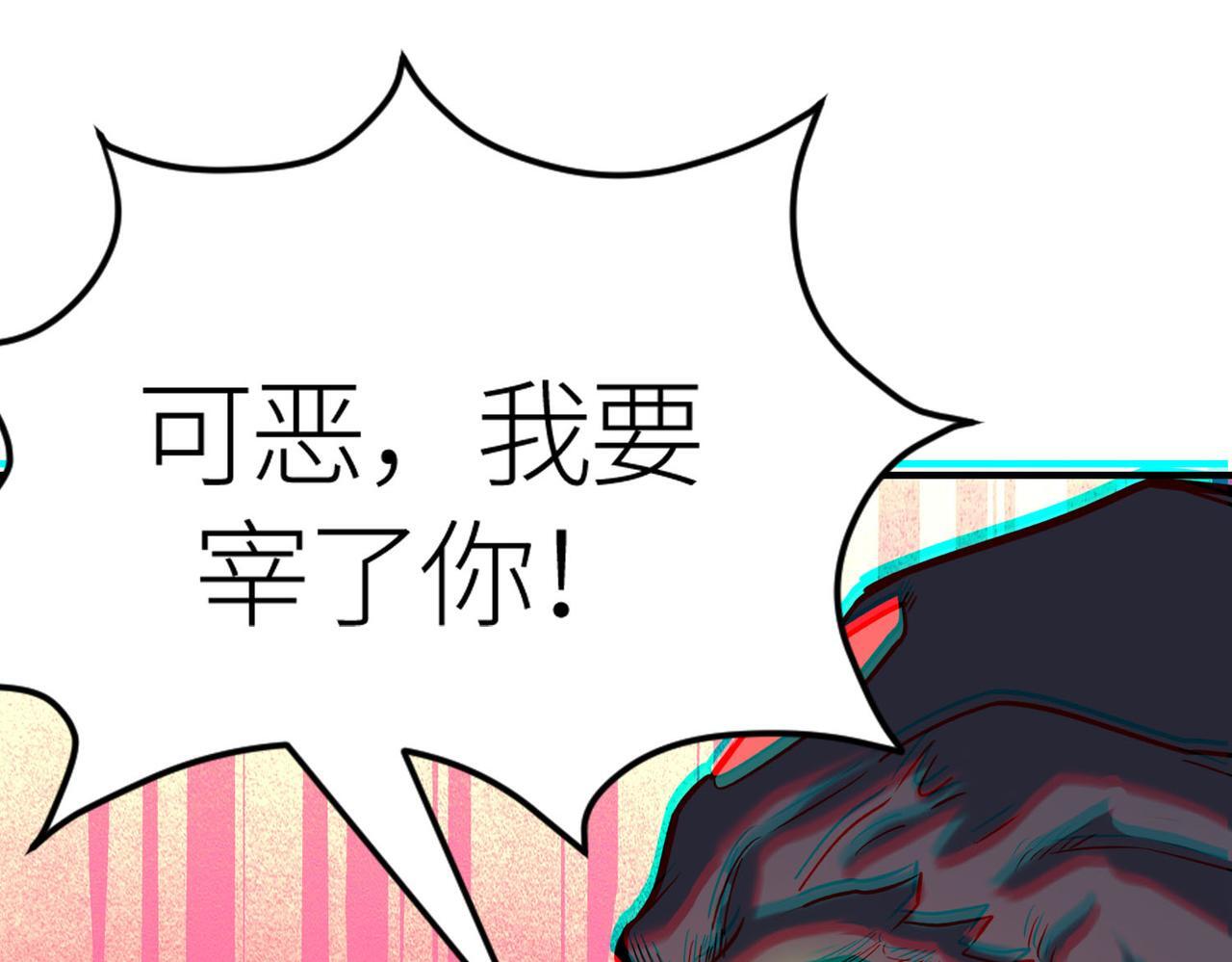 第73话 龙威！15