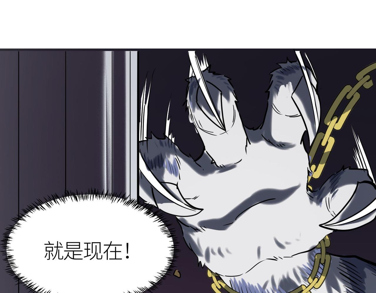 第72话 血战不休！108