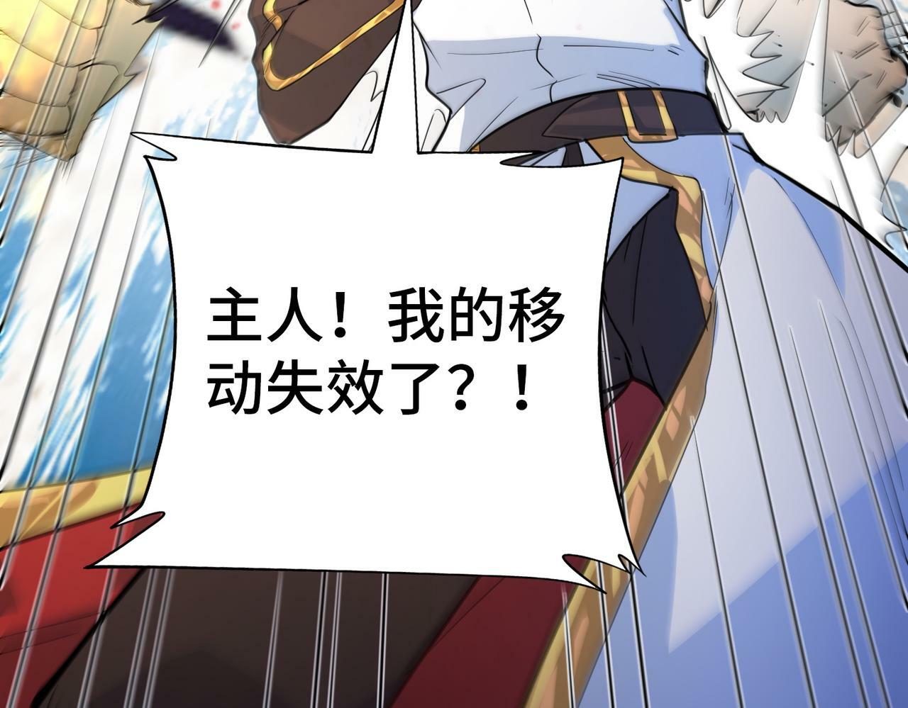 第60话 什么是极限？！75