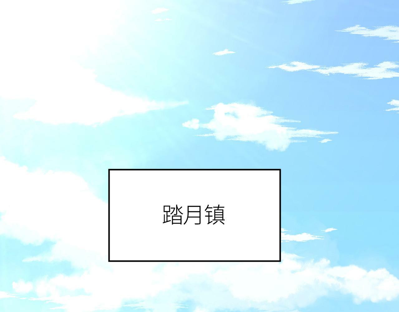 第63话 大军袭来！4