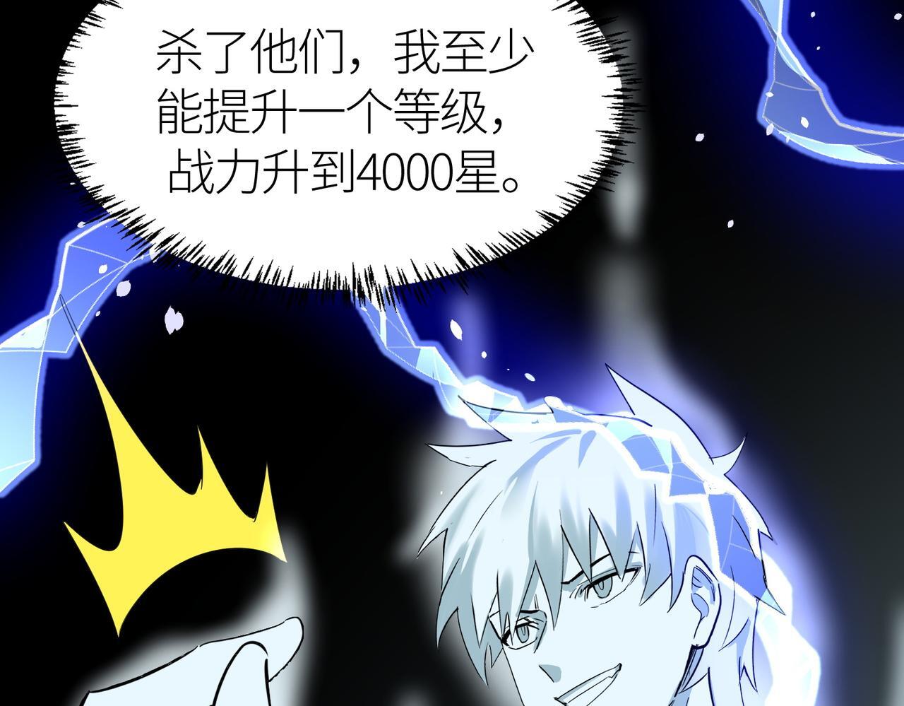 第69话 复活的期望！148