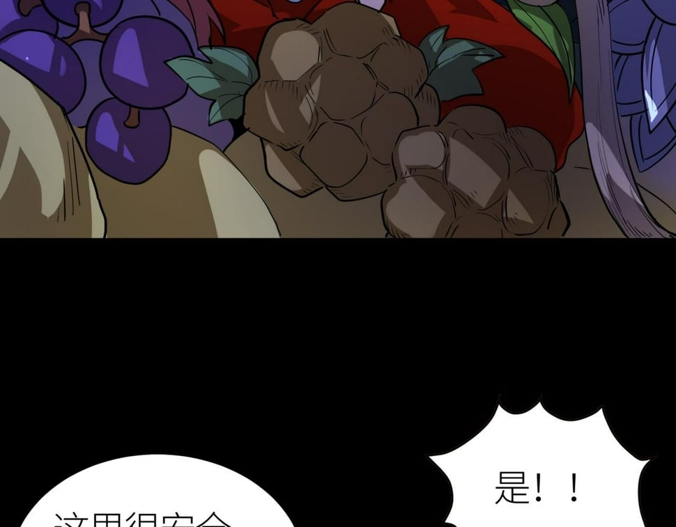 第50话 各有想法的麒氏一族190