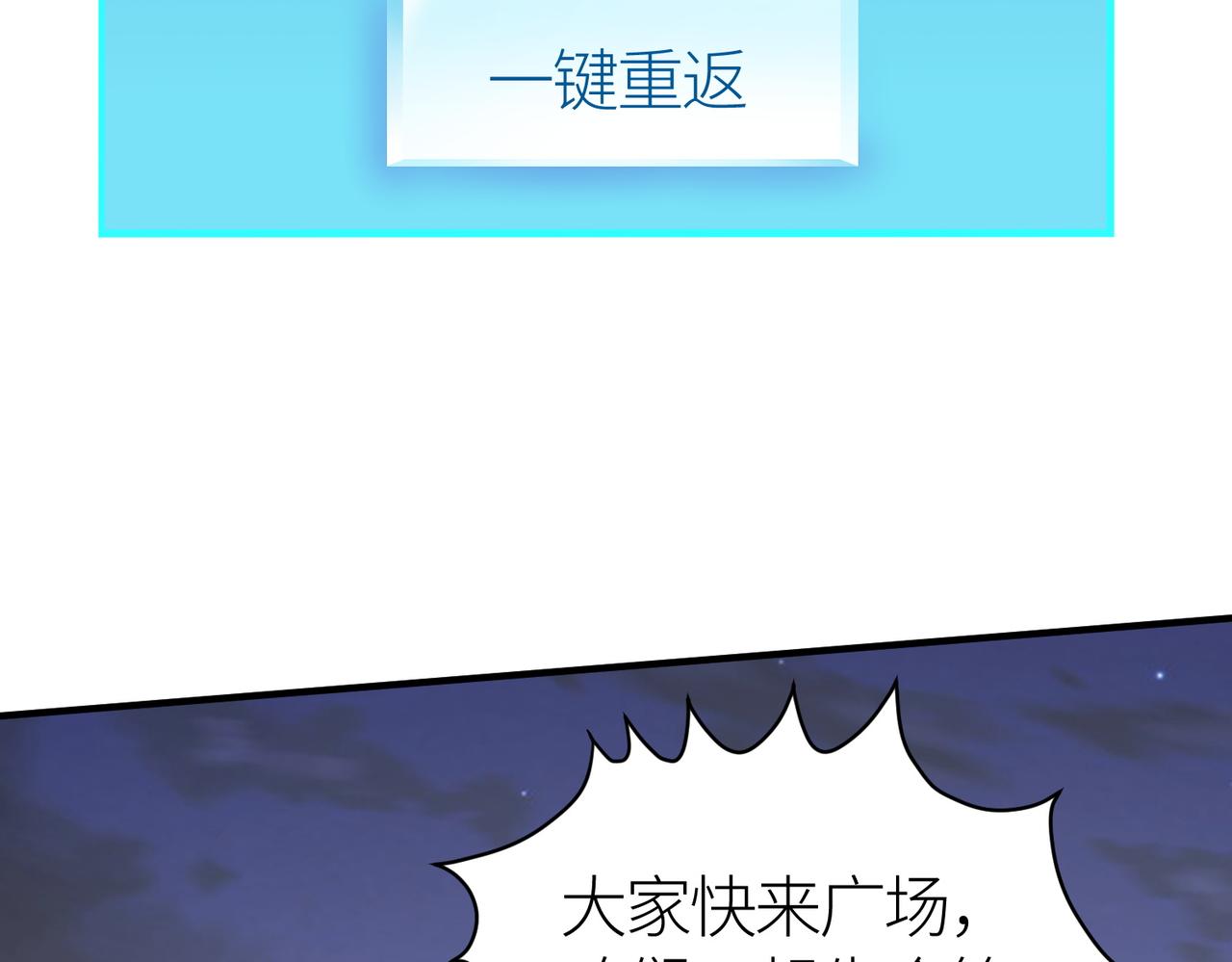 第27话 天罚！199
