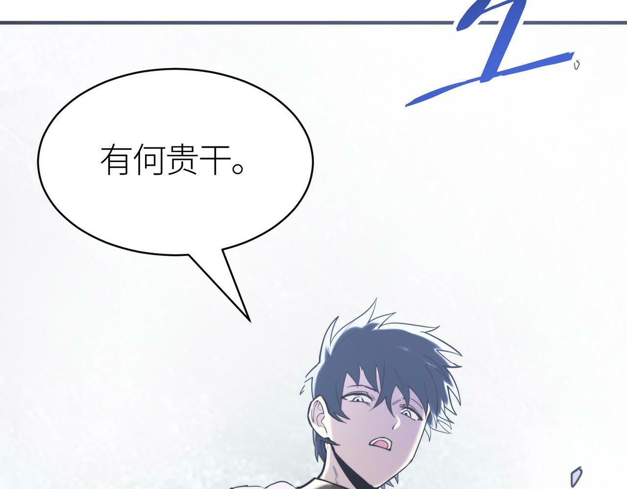 第65话 围城之战53