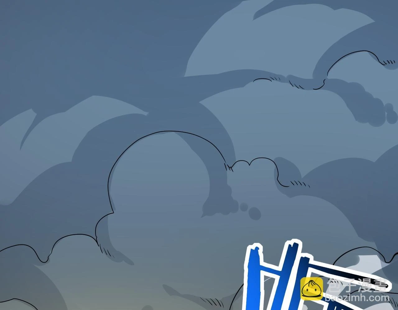 第41话 终到大世界！80