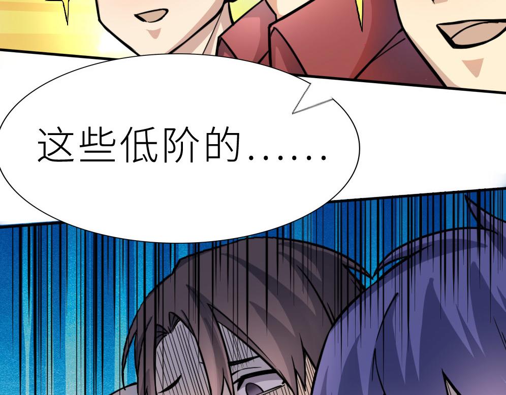 第18话 怒火燃烧！137