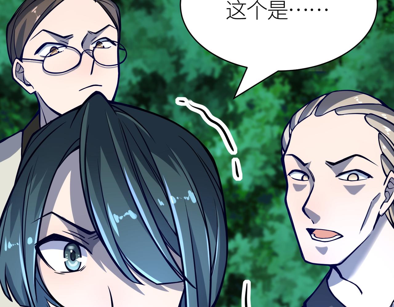 第27话 天罚！141