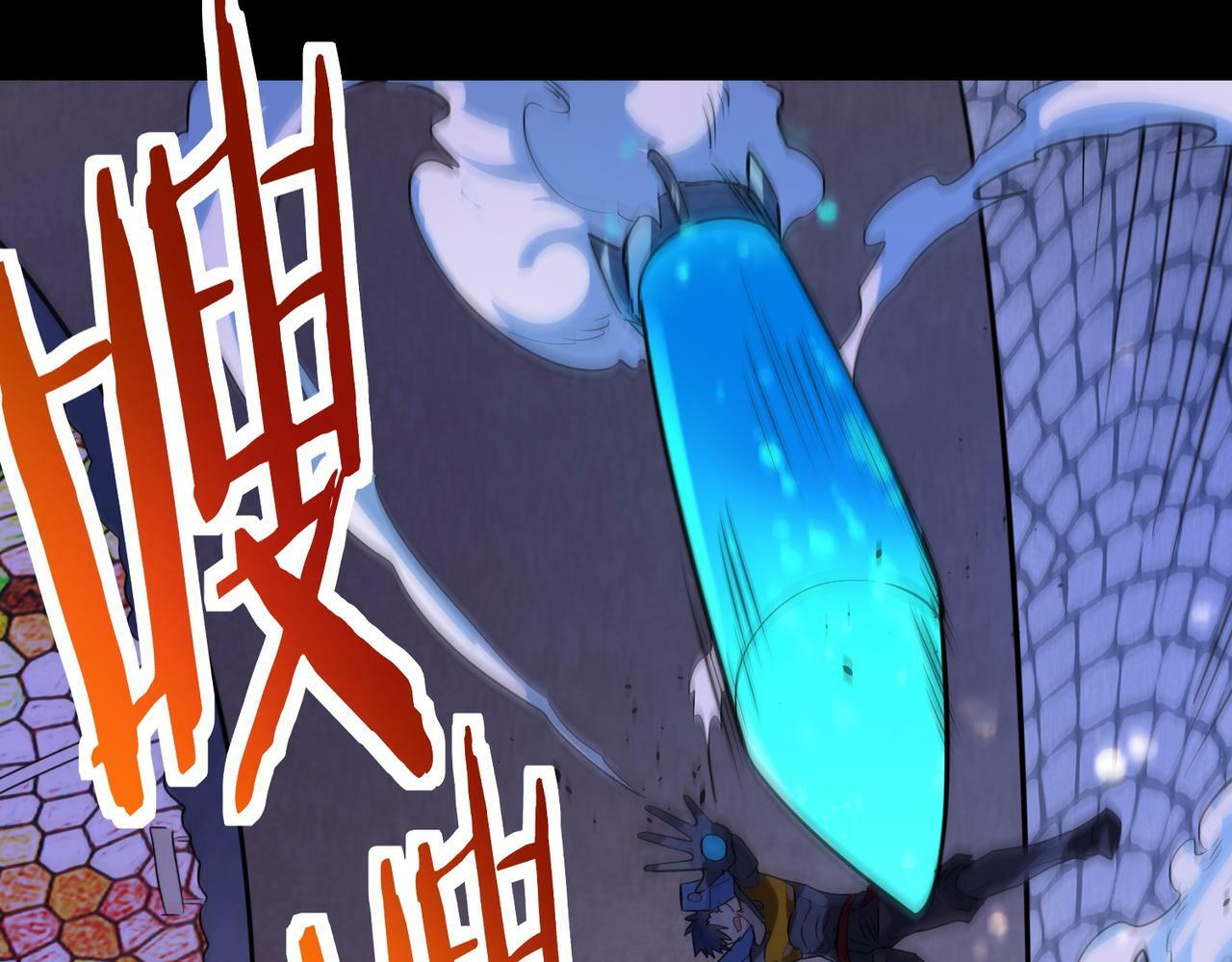 第52话 死斗！127