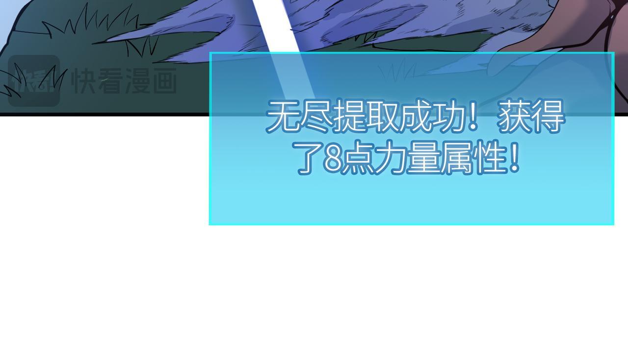 第69话 复活的期望！161