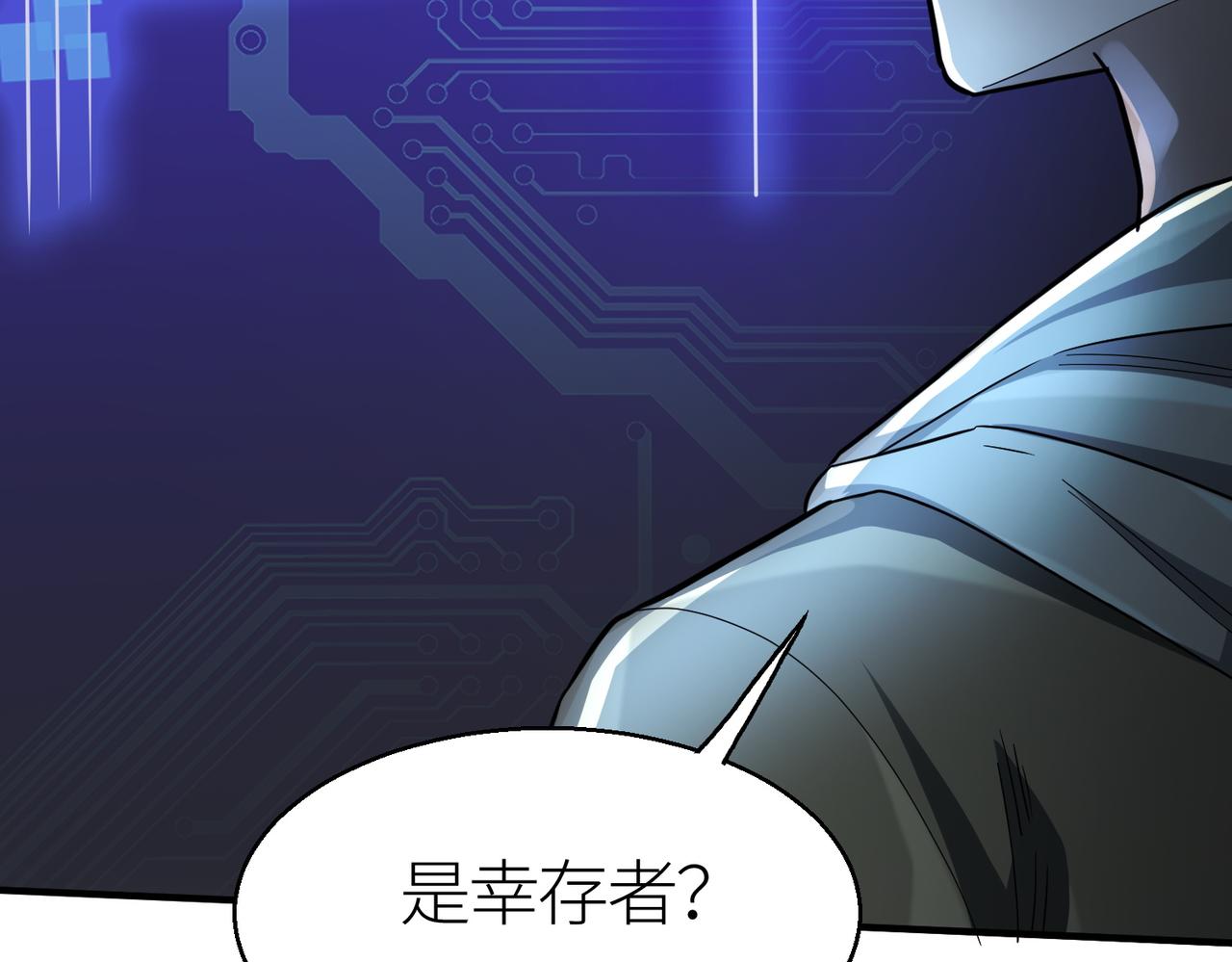 第8话 神秘山洞！94