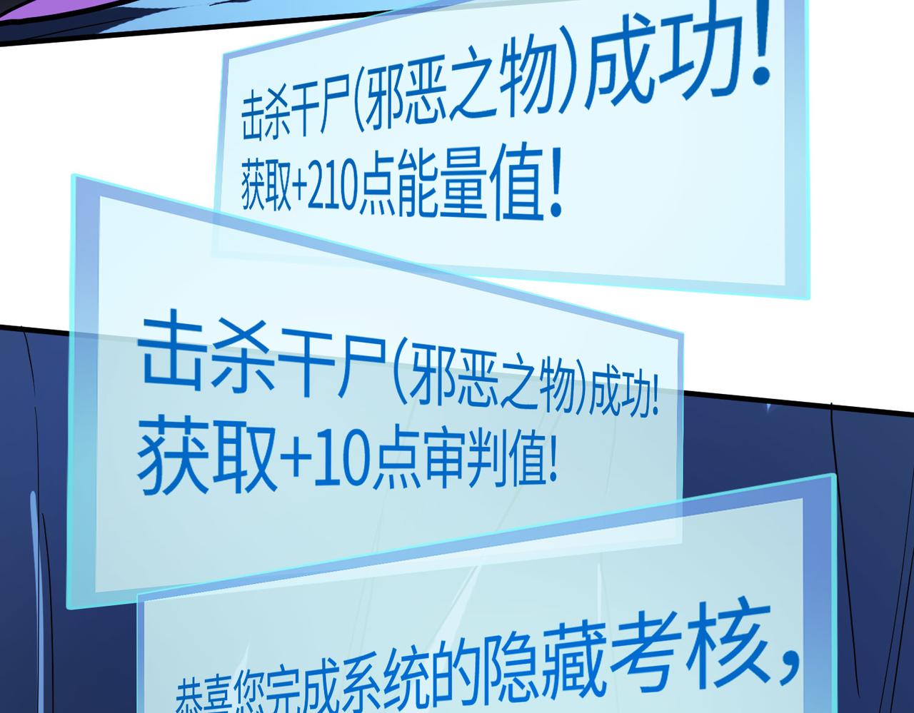 第10话 收获满满25