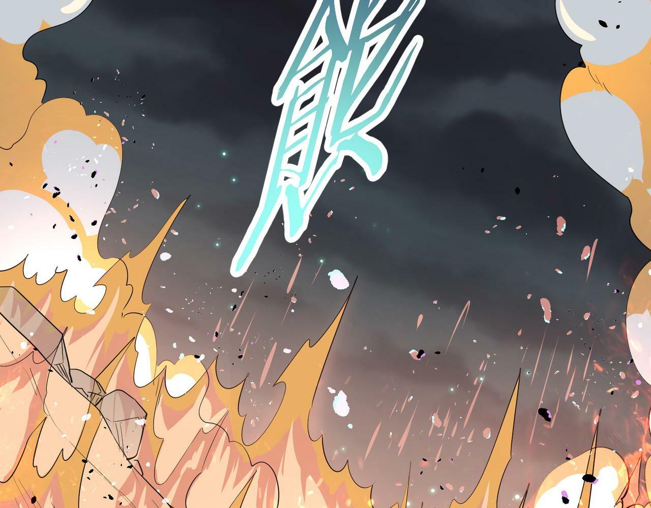 第58话 千年恩怨42