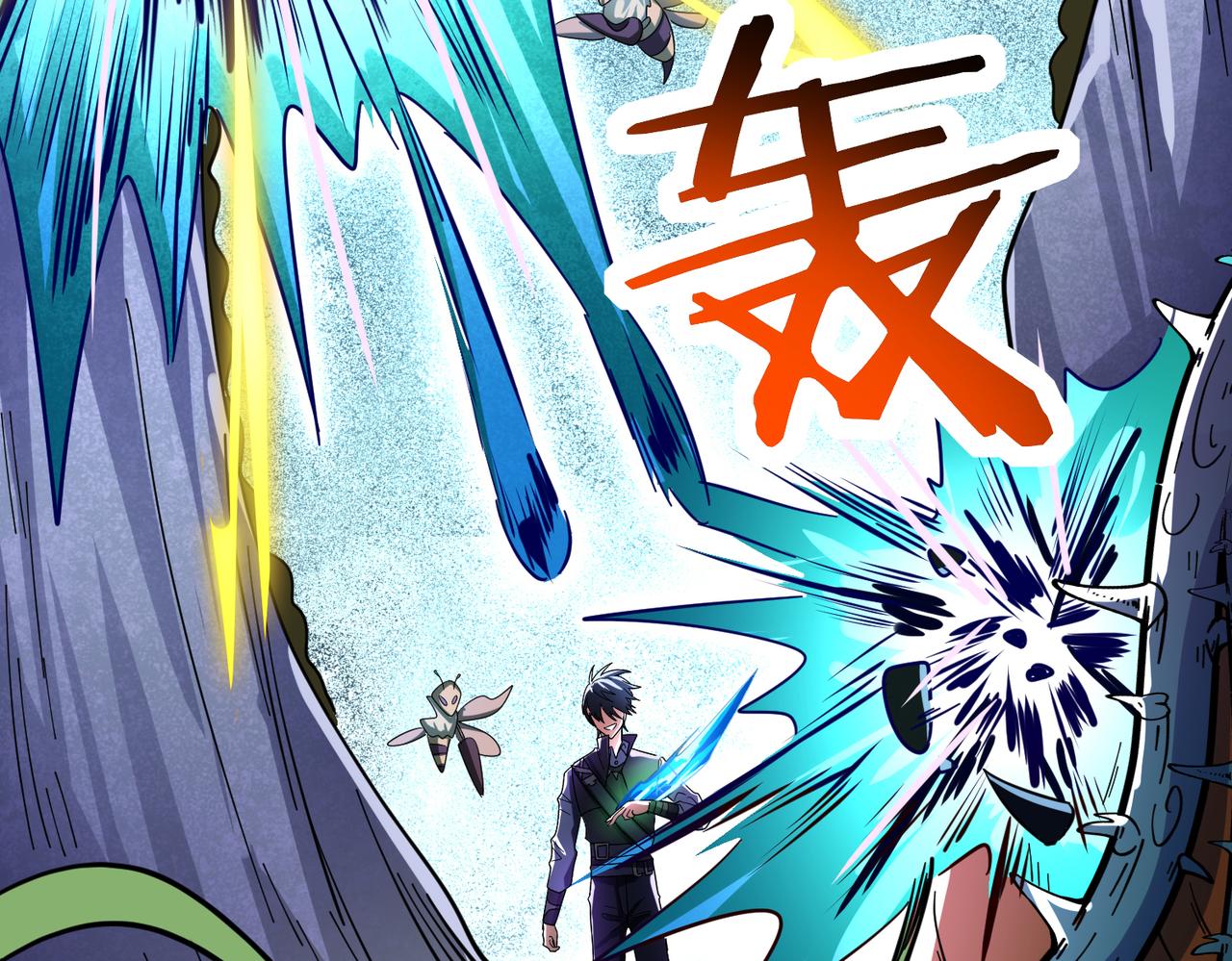 第31话 驭兽之术35
