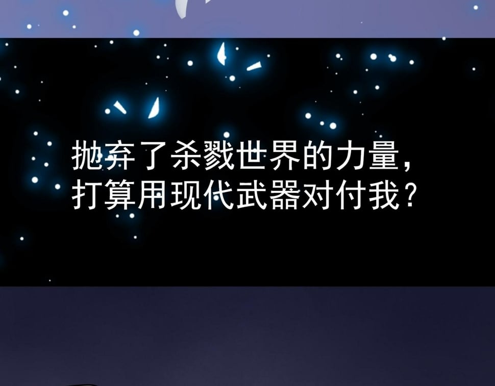 第48话 战争武器145