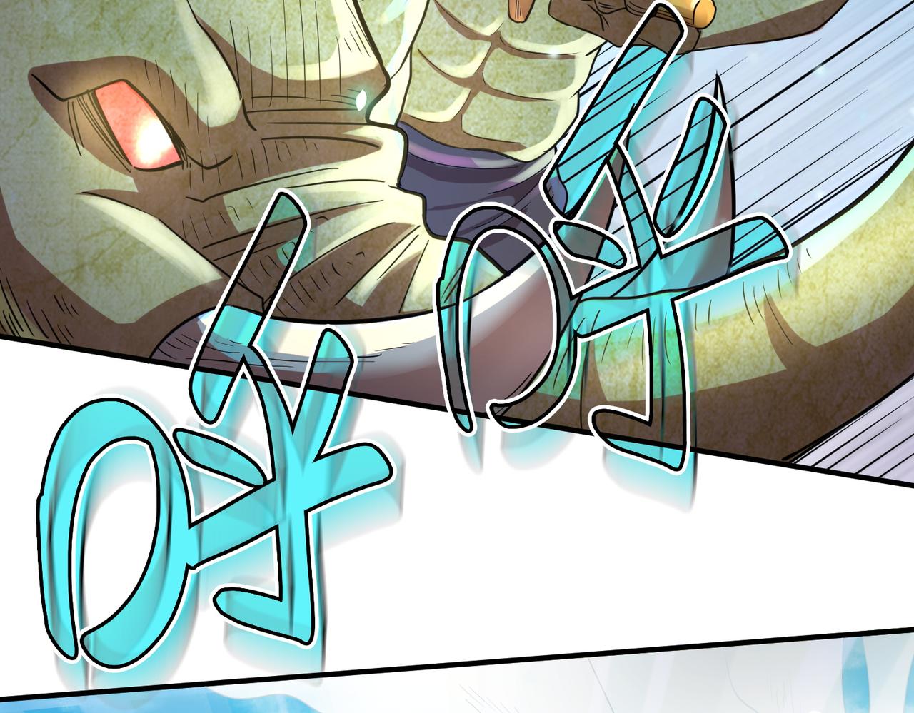第15话 王的祝福！44