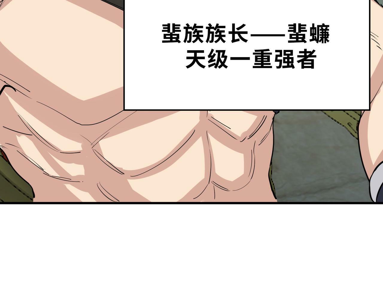 第64话 完结133