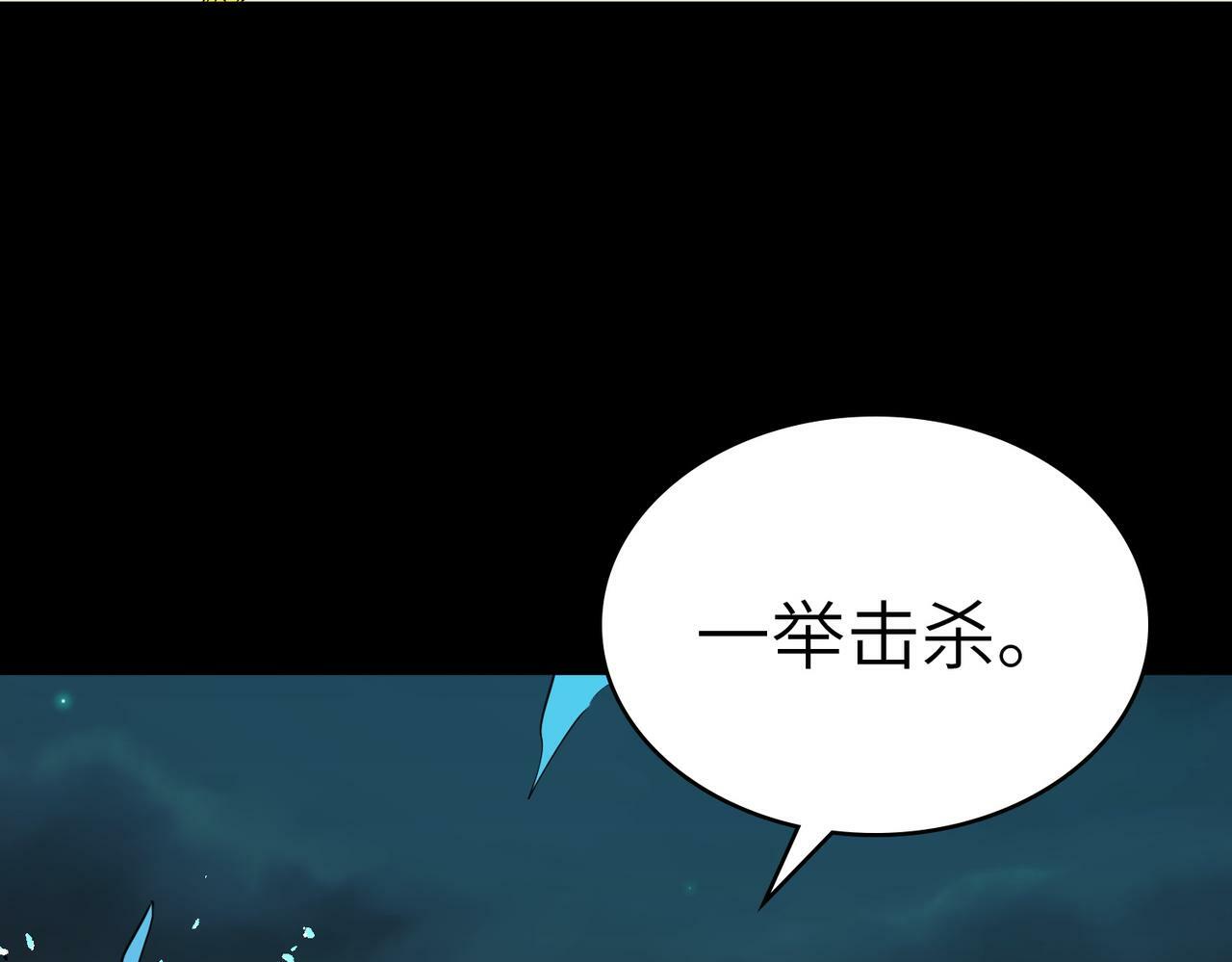 第56话 是时候祭出大杀招了！193