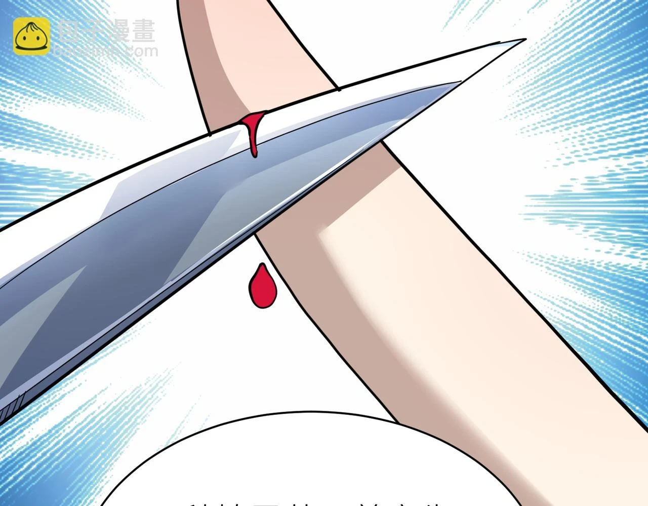 第41话 终到大世界！62