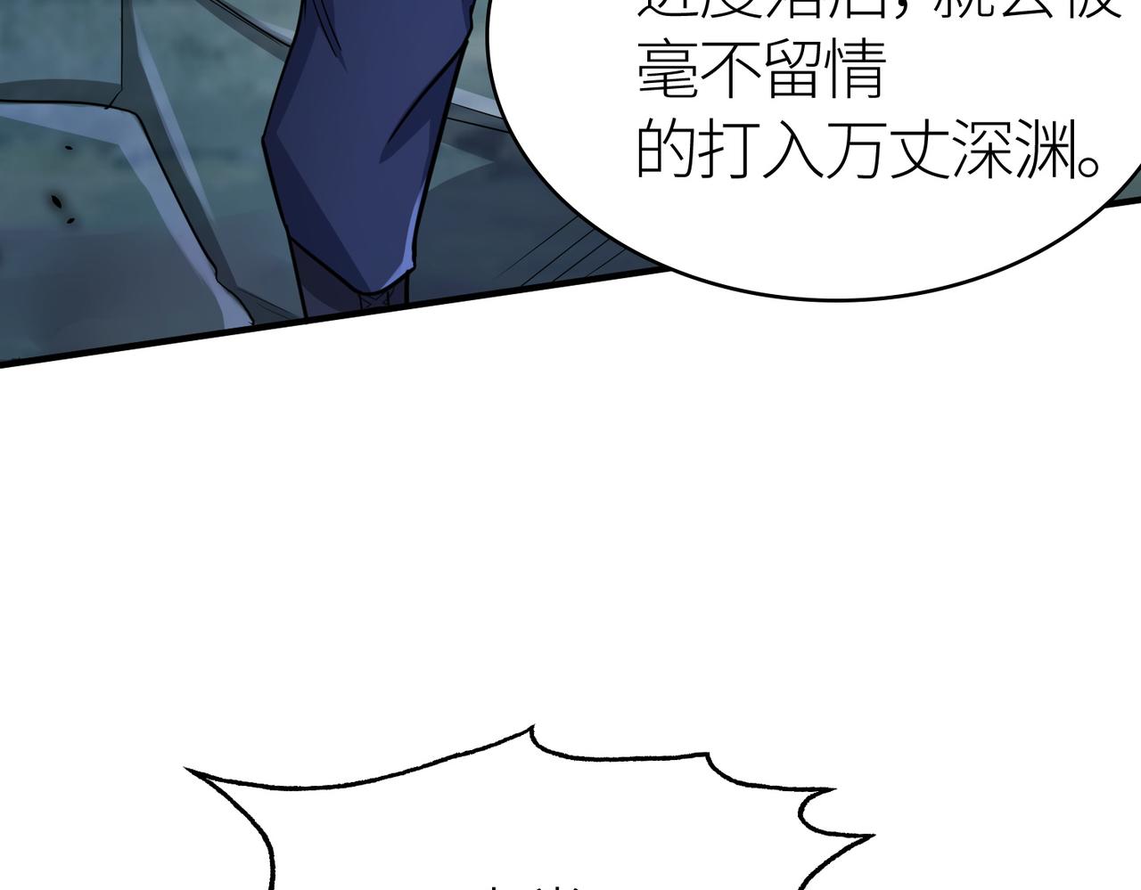 第12话 破败的新手村！179