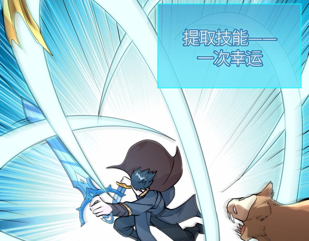 第69话 复活的期望！212