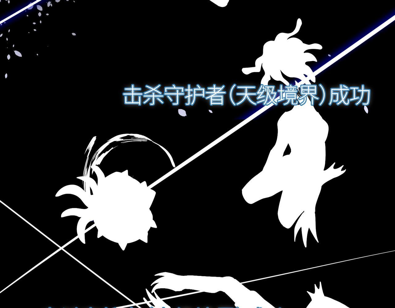 第69话 复活的期望！153