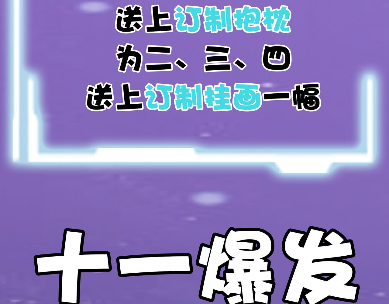 第22话 斩！217