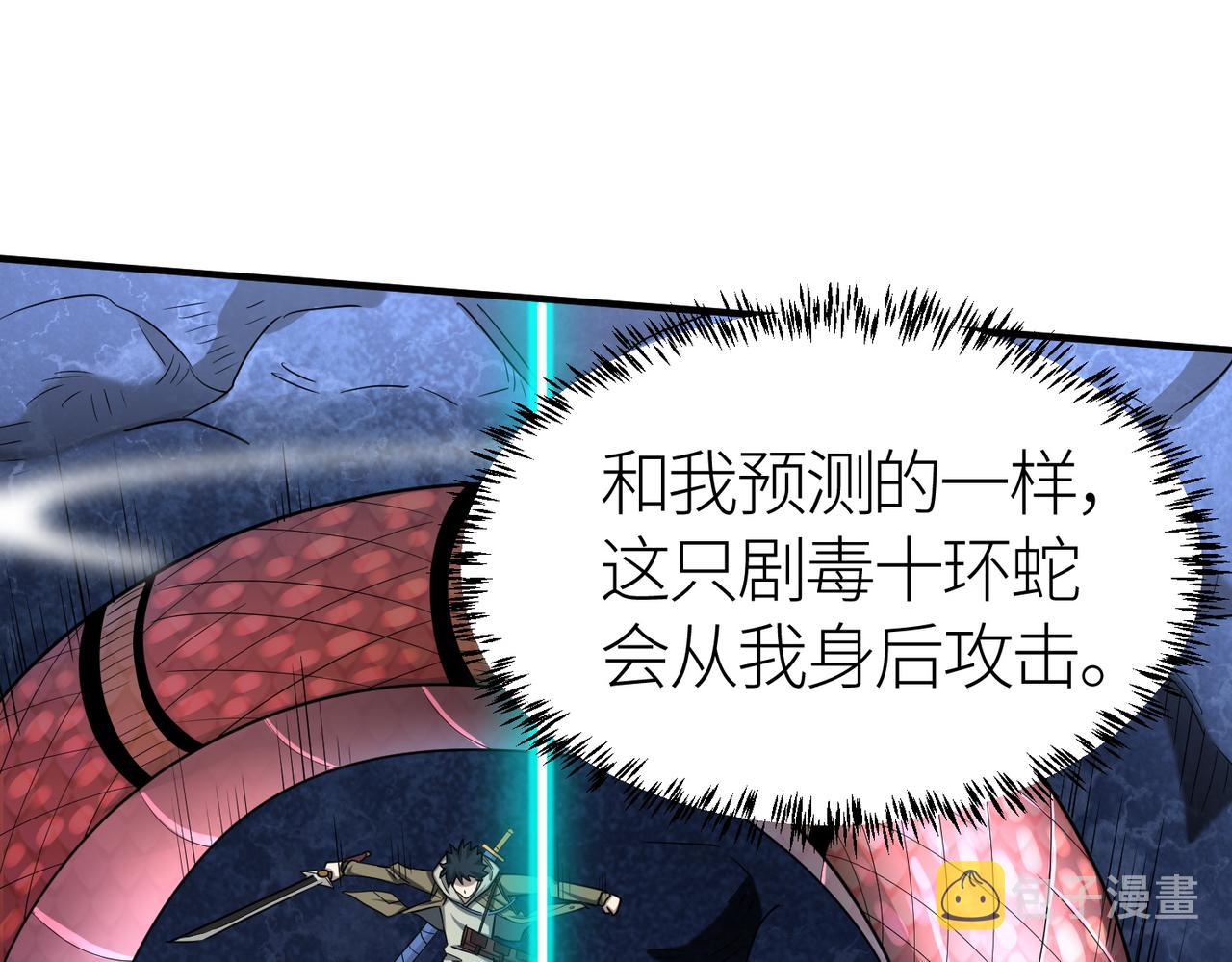 第9话 邪恶干尸9
