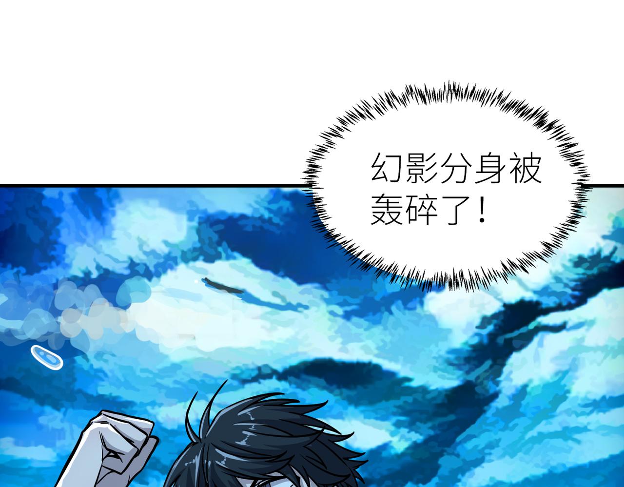 第29话 乱军丛中取上将首级89