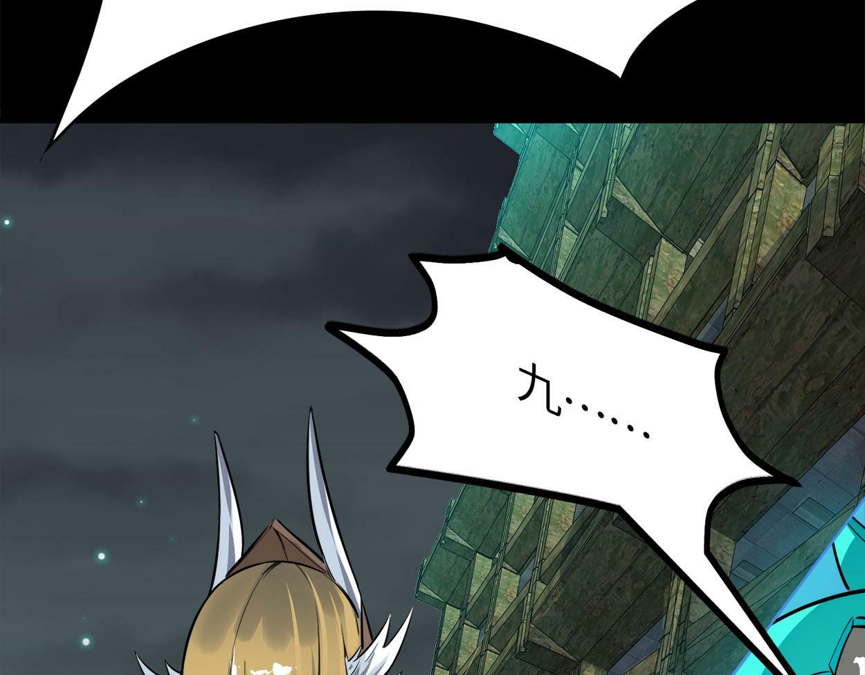 第57话 意外降临的…？！71