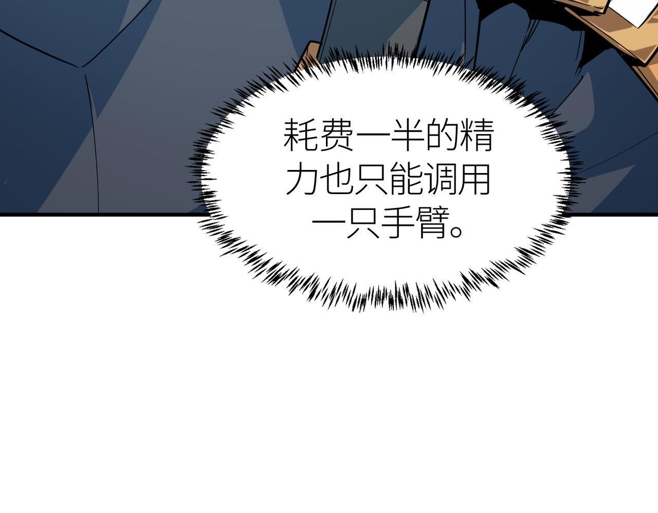 第69话 复活的期望！72