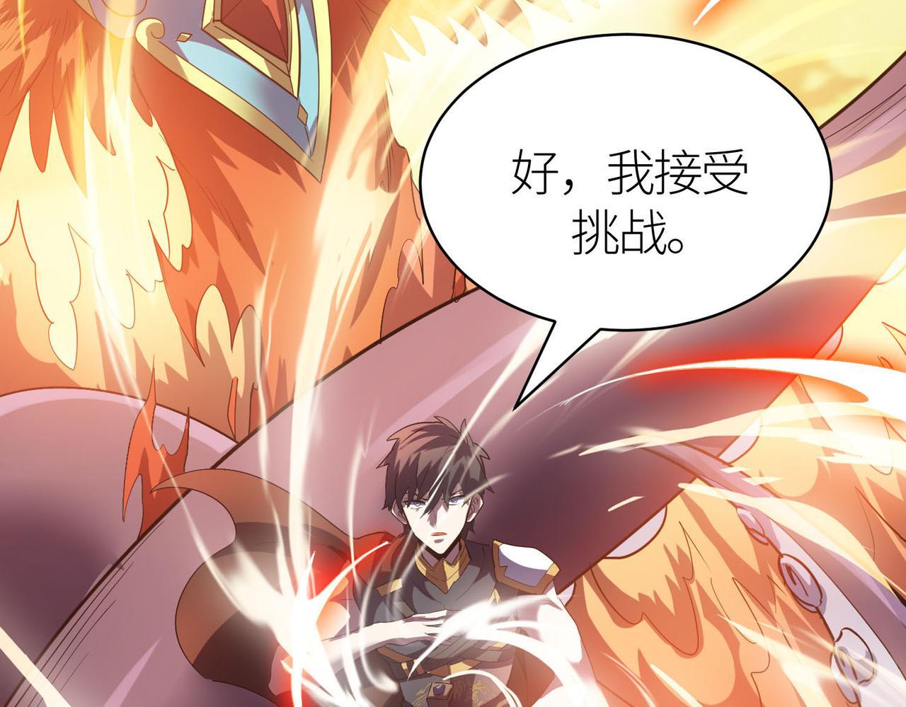 第78话 神战！53