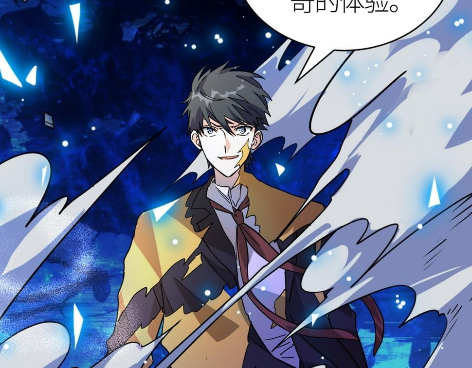 第48话 战争武器143