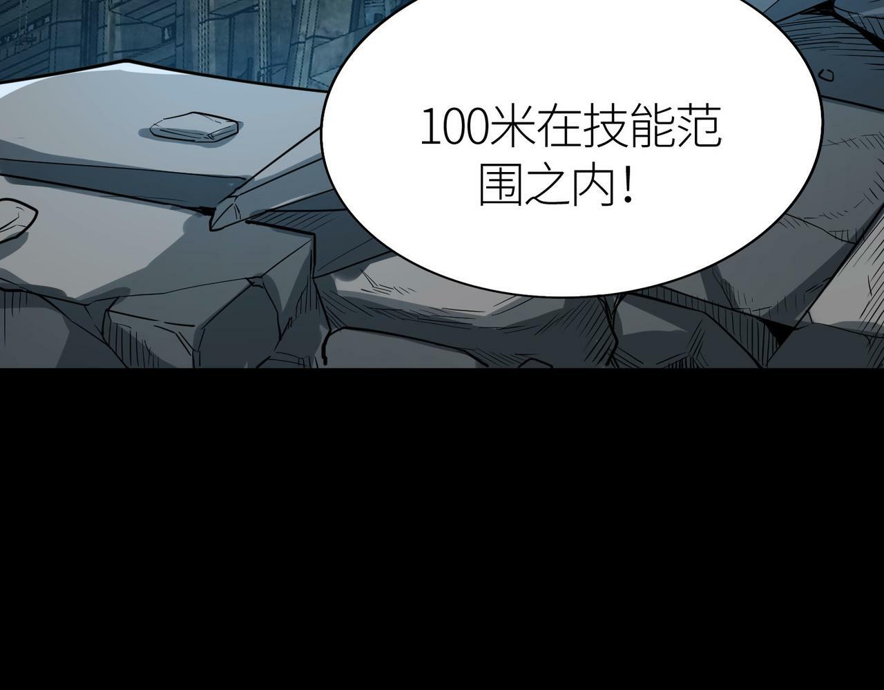 第59话 痛击灵魂190