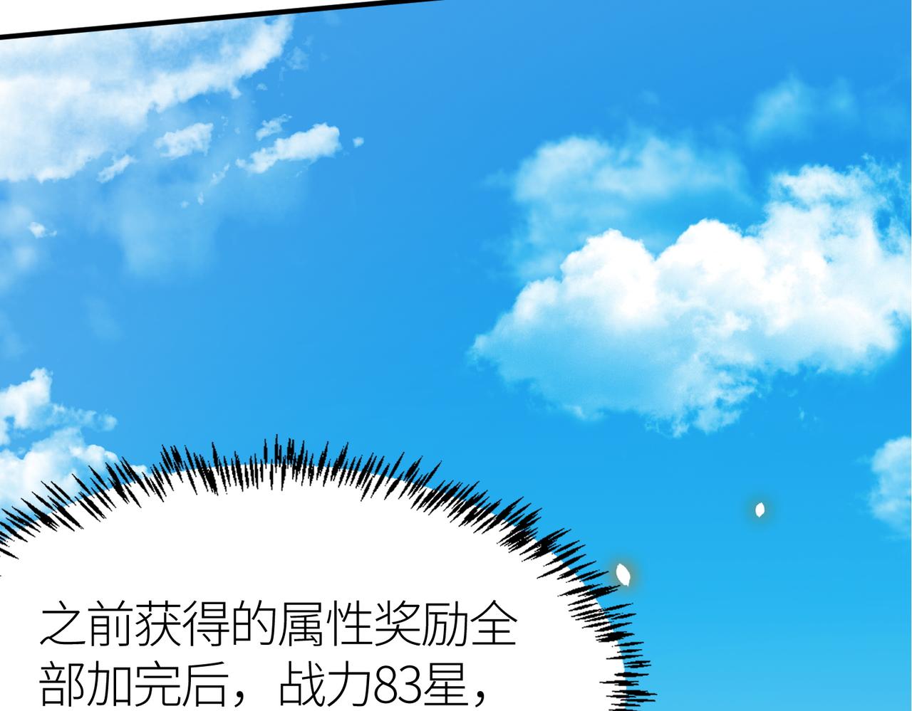 第28话 独角旋龟王60