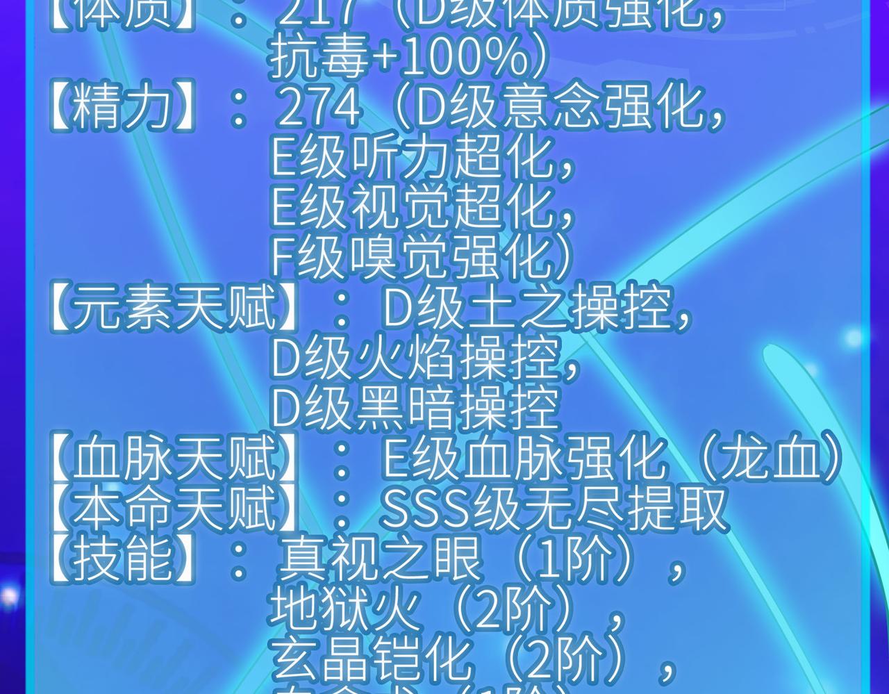 第18话 怒火燃烧！30