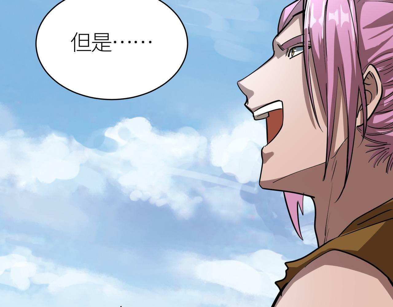 第52话 死斗！20