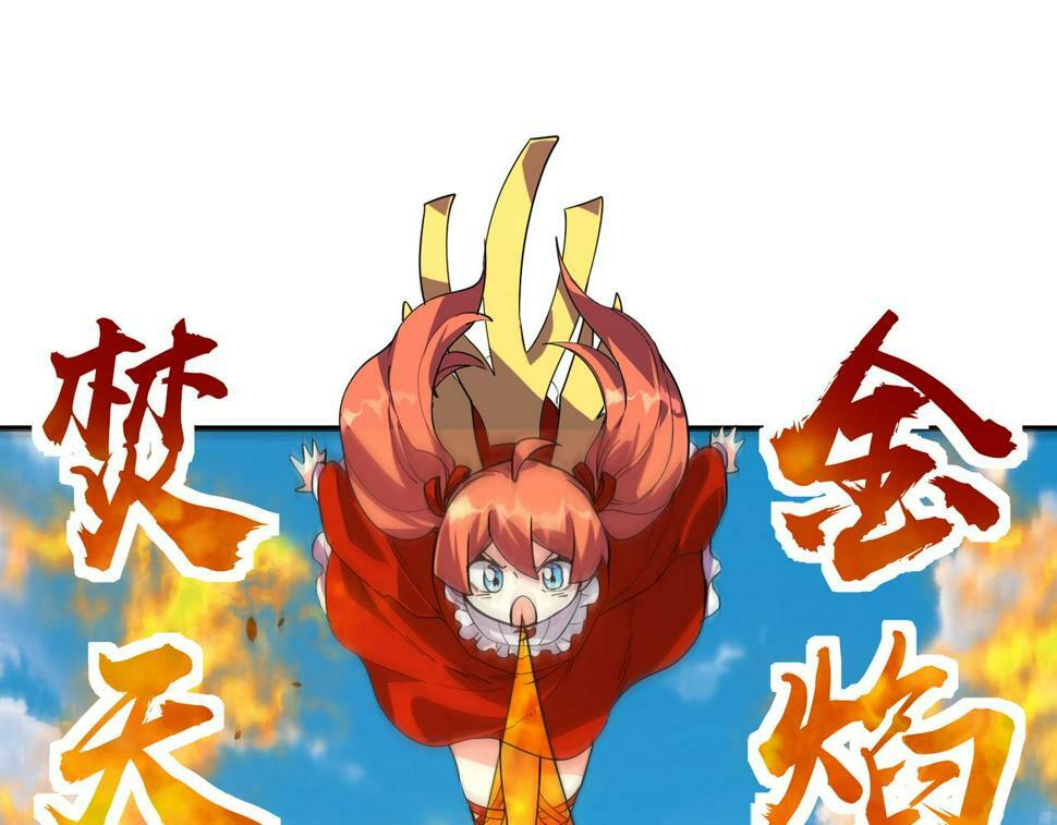 第45 万象神殿81