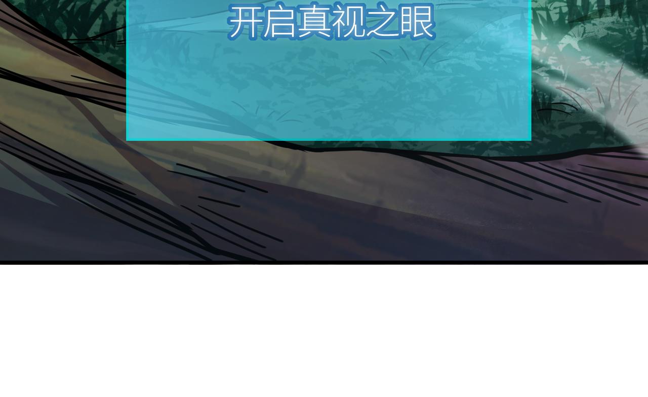 第30话 树中美人126