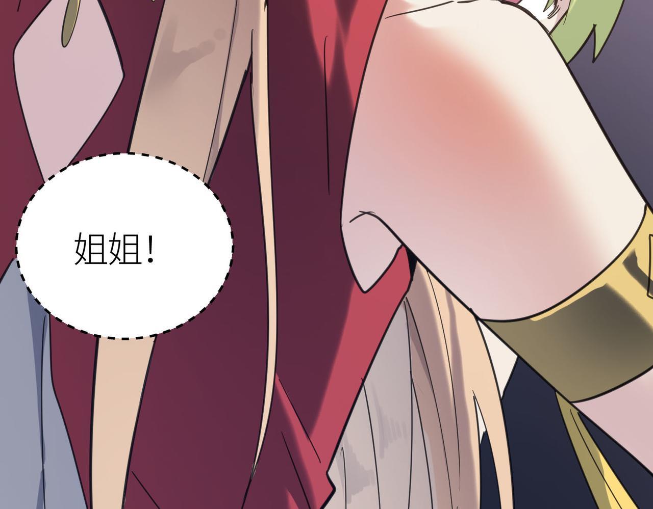 第79话 最后一击！25