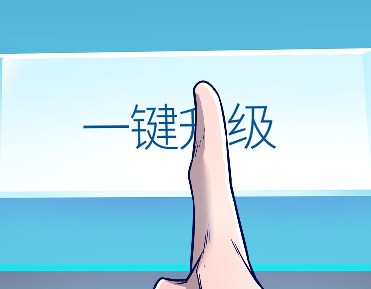 第27话 天罚！260