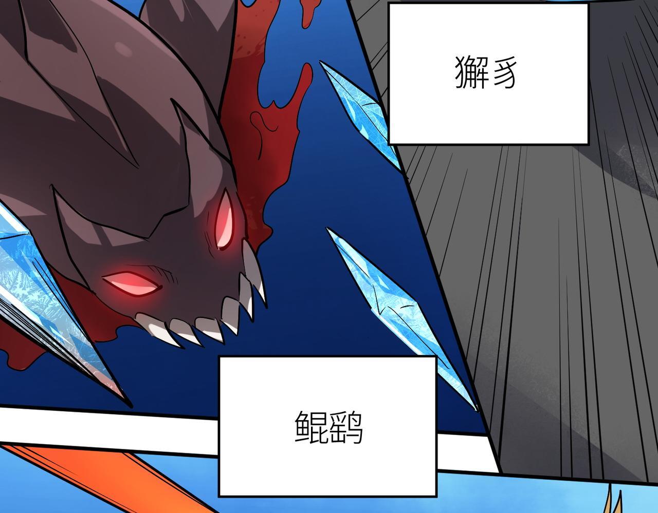 第69话 复活的期望！205