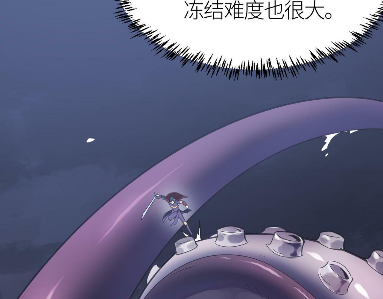 第68话 我爱烤章鱼！57