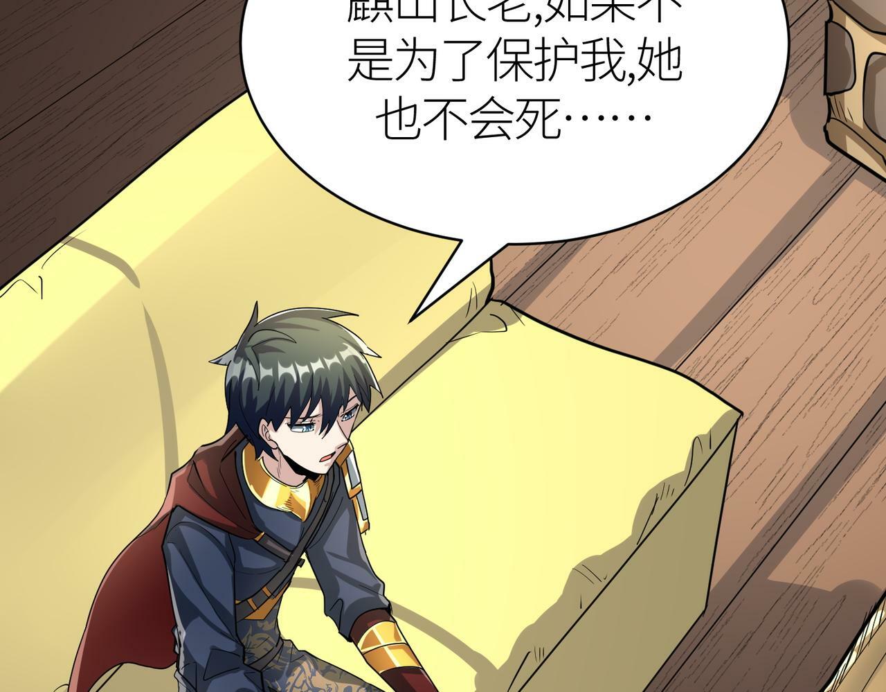 第64话 完结188