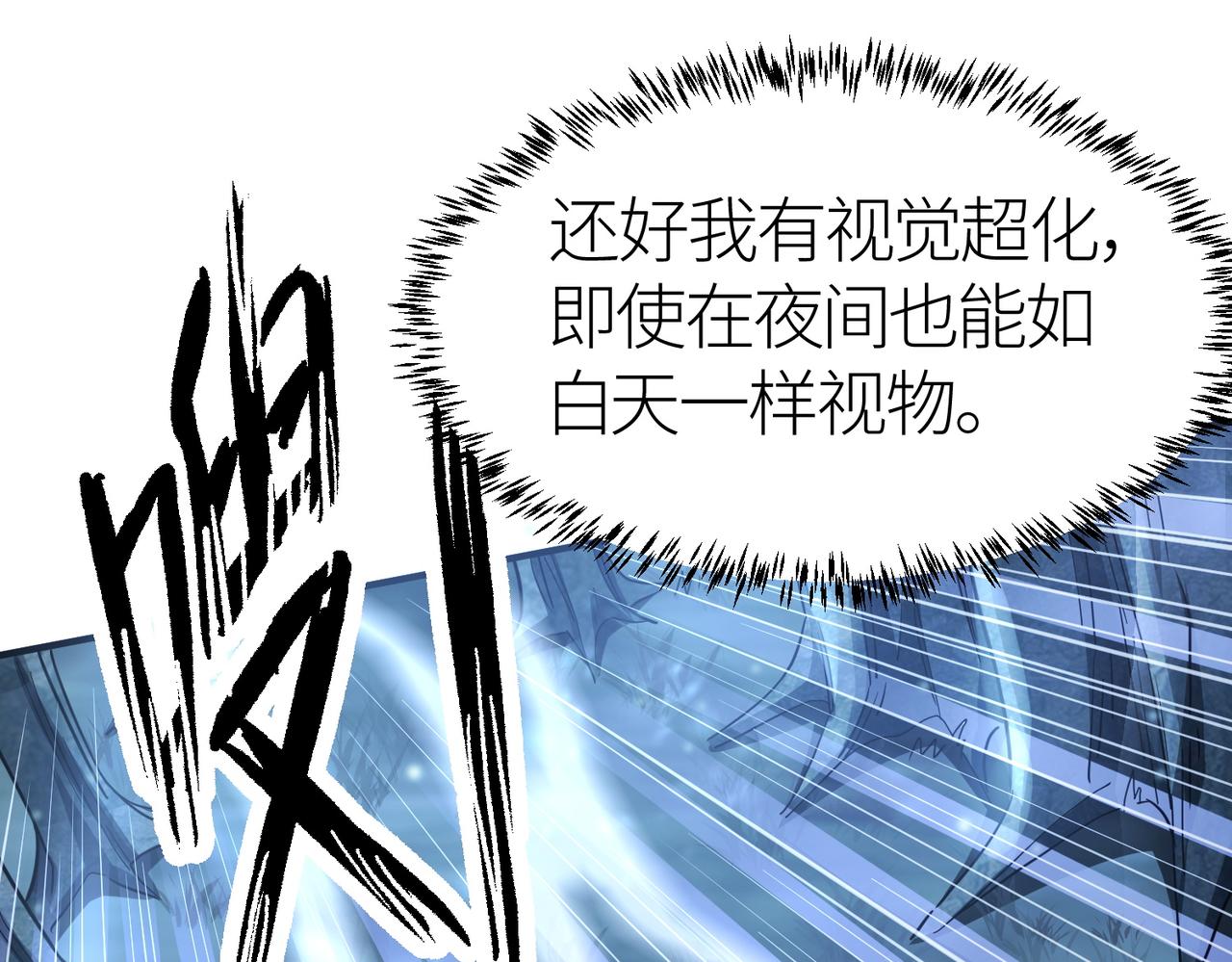 第11话 爆裂熊王41